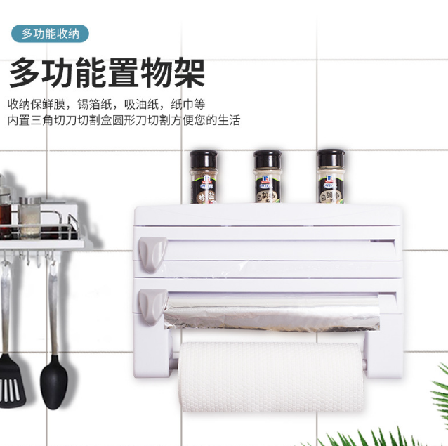 Kitchen Plastic Wrap Storage Rack for Foreign Trade