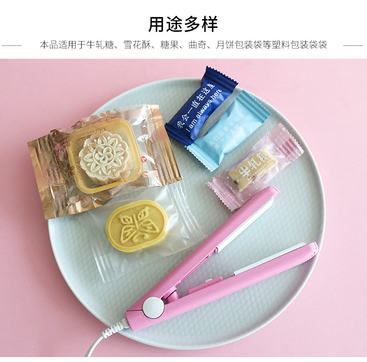 Small Household Mini Portable Nougat Sealing Machine Snack Snowflake Crisp Packing Bag Candy Wrap Plastic-Envelop Machine