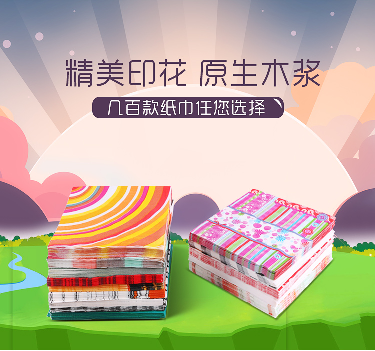 Printing paper napkin paper towel color napkins placemats the disposable napkins