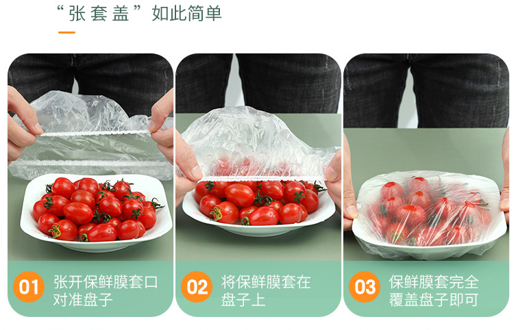 Household Kitchen 100 PCs Disposable Food Cover Disposable Bowl Cover Dust Cover Transparent Food Cover Plastic Wrap Household Kitchen 100 PCs Disposable Food Cover Disposable Bowl Cover Dust Cover Transparent Food Cover Plastic Wrap