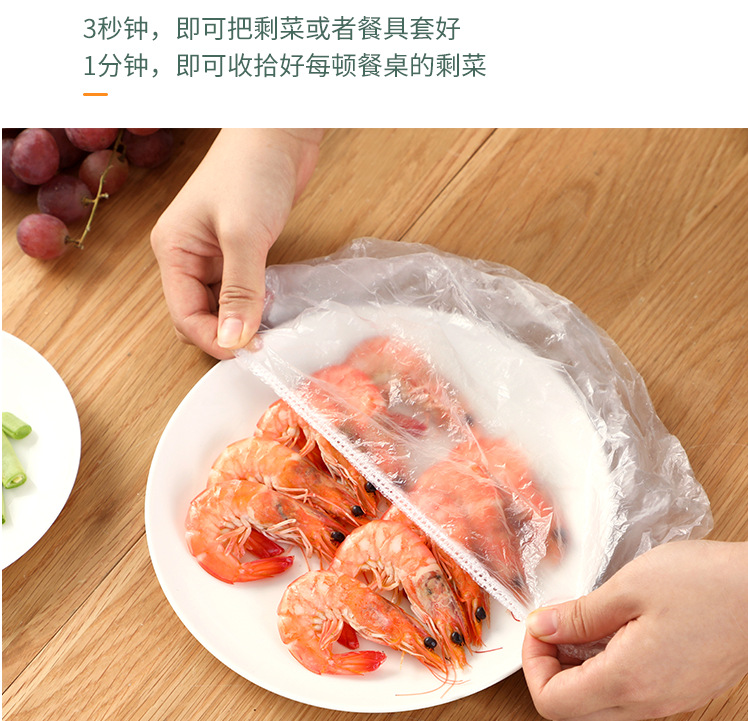 Household Kitchen 100 PCs Disposable Food Cover Disposable Bowl Cover Dust Cover Transparent Food Cover Plastic Wrap Household Kitchen 100 PCs Disposable Food Cover Disposable Bowl Cover Dust Cover Transparent Food Cover Plastic Wrap