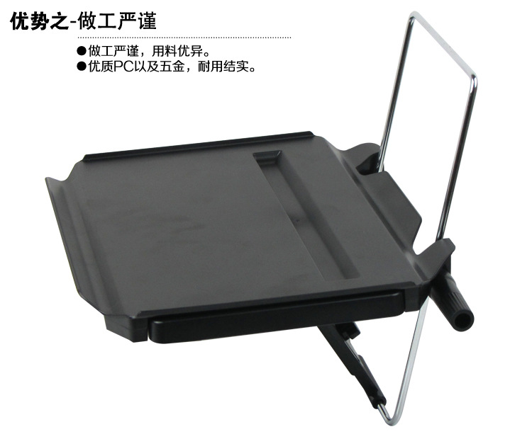 Shunwei Third Generation Drawer-Type Car Desk Computer Table Dining Plate with Card Slot SD-1508 Shunwei Third Generation Drawer-Type Car Desk Computer Table Dining Plate with Card Slot SD-1508