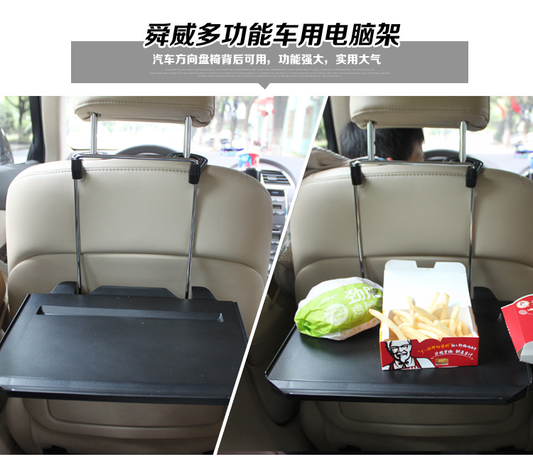 Shunwei Third Generation Drawer-Type Car Desk Computer Table Dining Plate with Card Slot SD-1508 Shunwei Third Generation Drawer-Type Car Desk Computer Table Dining Plate with Card Slot SD-1508