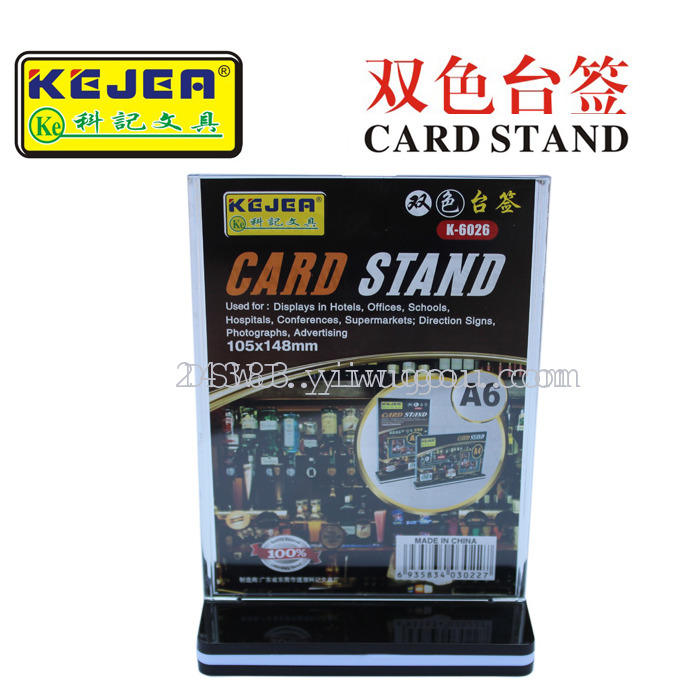 Ke Ji double color table to sign T - grade card horizontal. Vertical suitable for office, restaurant, conference card