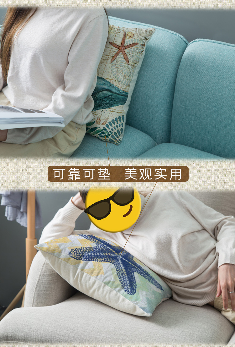 Marine Flax Pillow Cover Graphic Customization Car Cushion Cushion Cover