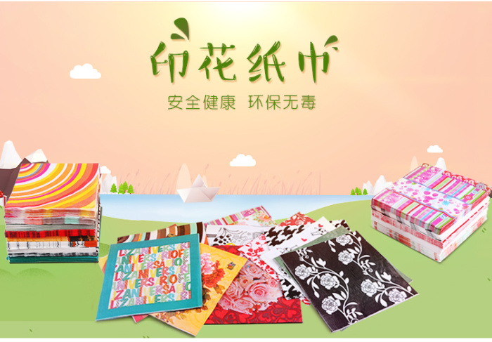 Printing paper napkin paper towel color napkins placemats the disposable napkins