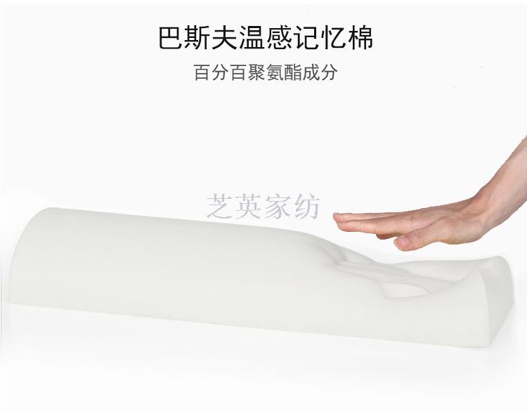 Chi ying slow rebound memory cotton semicircular leg pillow cushion Chi ying slow rebound memory cotton semicircular leg pillow cushion
