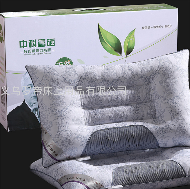 Wholesale Meeting Sale Gift Ketsumeishi Health Care Pillow Core Insurance Gifts Special Offer Lavender Pillow Flowers and Plants Magnetic Therapy Pillow