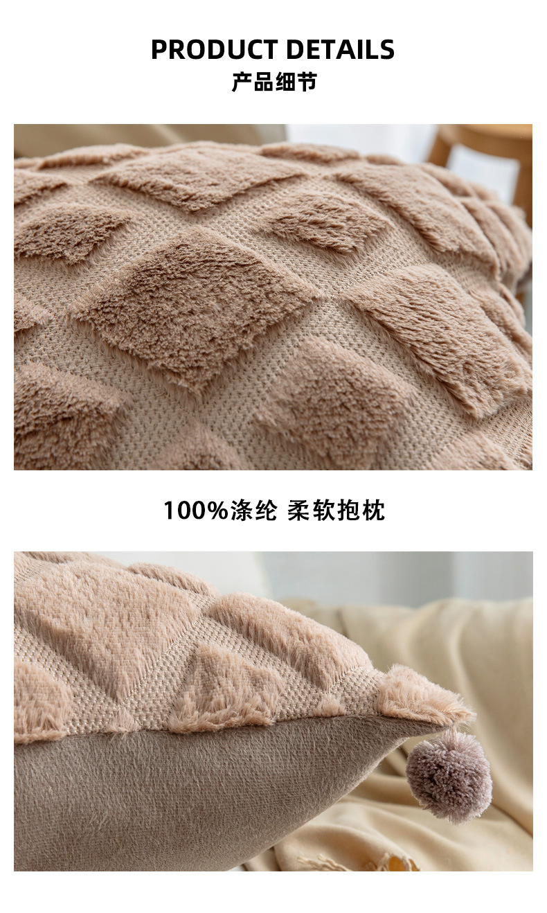 Amazon New Plush Pillow Rhombic Sewing Rabbit Fur Ball Pillow Cover Sofa Bed Head Back Pillow Home Cushions