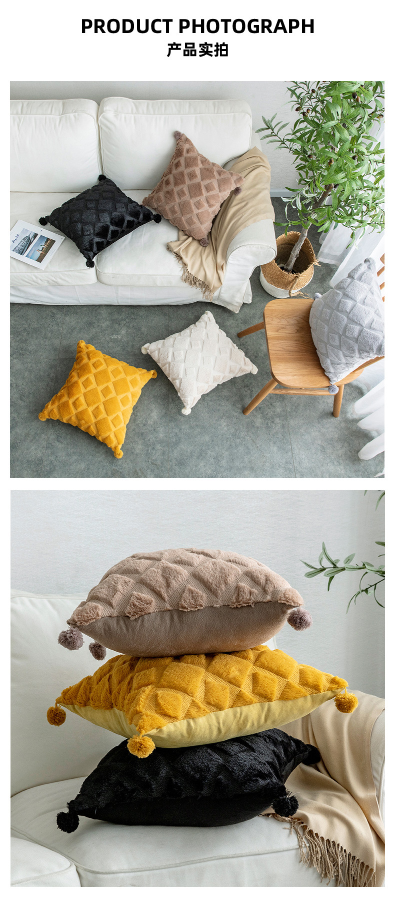Amazon New Plush Pillow Rhombic Sewing Rabbit Fur Ball Pillow Cover Sofa Bed Head Back Pillow Home Cushions
