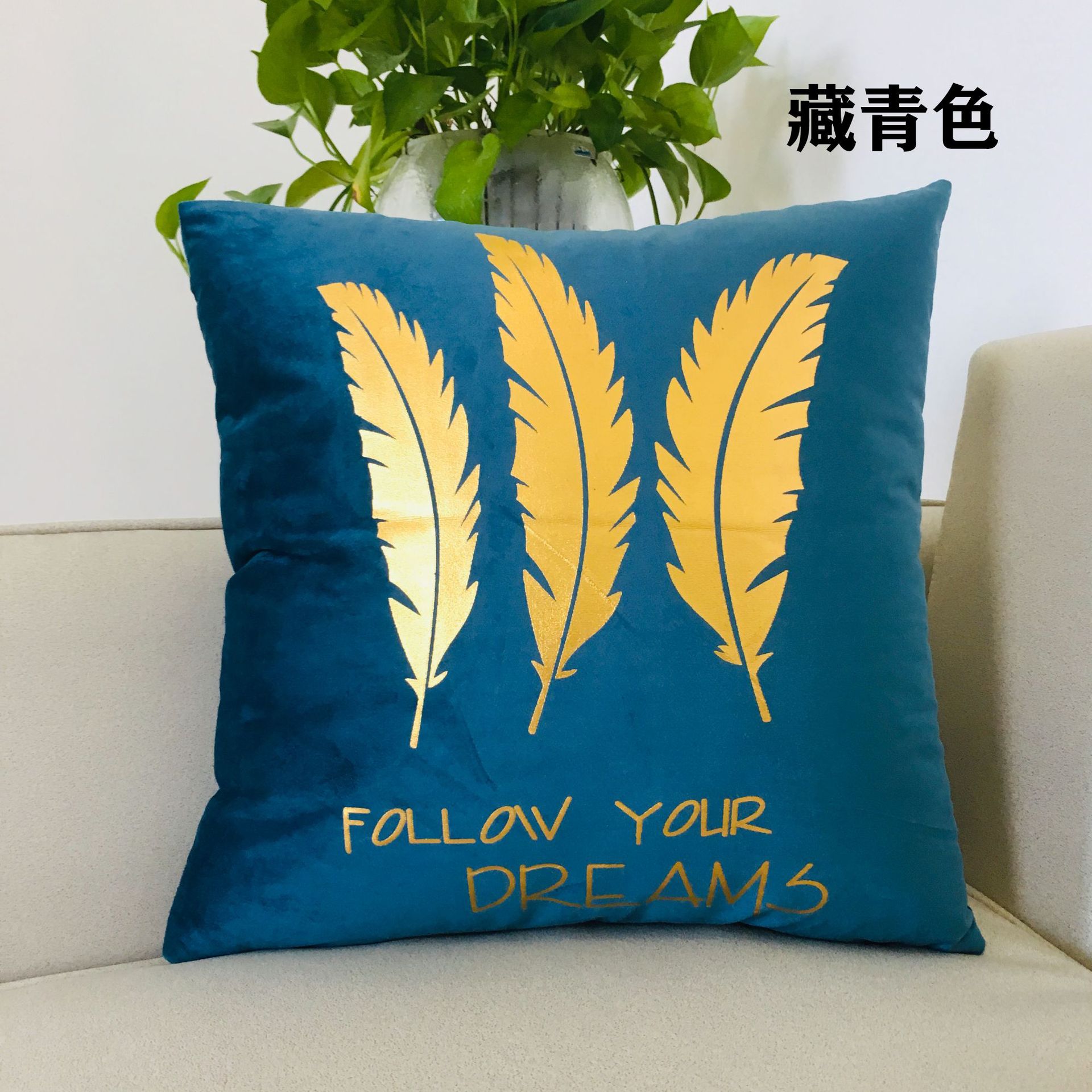 Haona Supplies Cross-Border Amazon Hot Household Supplies Car and Sofa Office Creativity Gilding Throw Pillow Cushion Cover