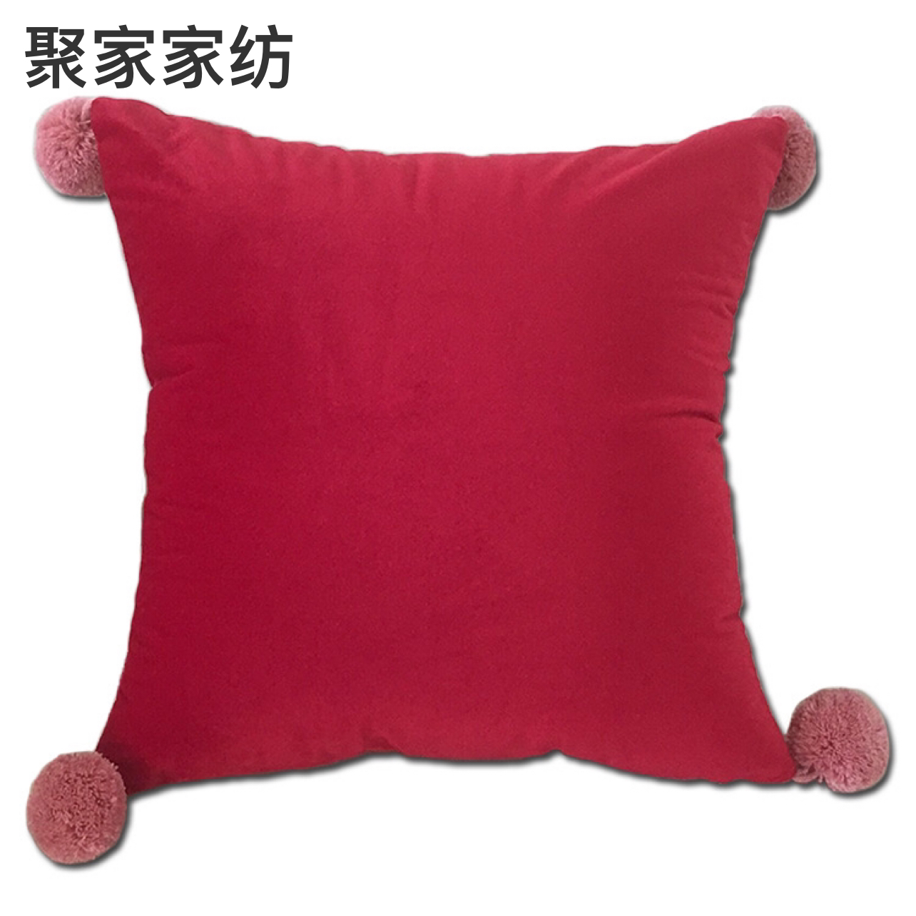 Hairy Ball Velvet Cloth Solid Color Pillow Afternoon Nap Pillow Super Soft and Comfortable Sofa Cushion Children&#039;s Room Decoration