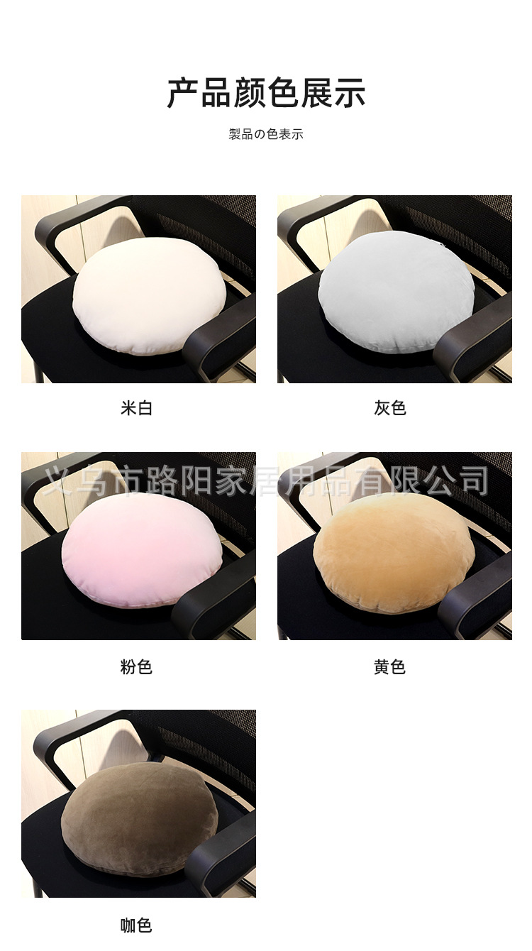 Simple Fashion Plain Home round Seat Cushions Pillow Solid Color Super Soft Comfortable Breathable Cushion Japanese and Korean Style Chair Cushion Simple Fashion Plain Home round Seat Cushions Pillow Solid Color Super Soft Comfortable Breathable Cushion Japanese and Korean Style Chair Cushion