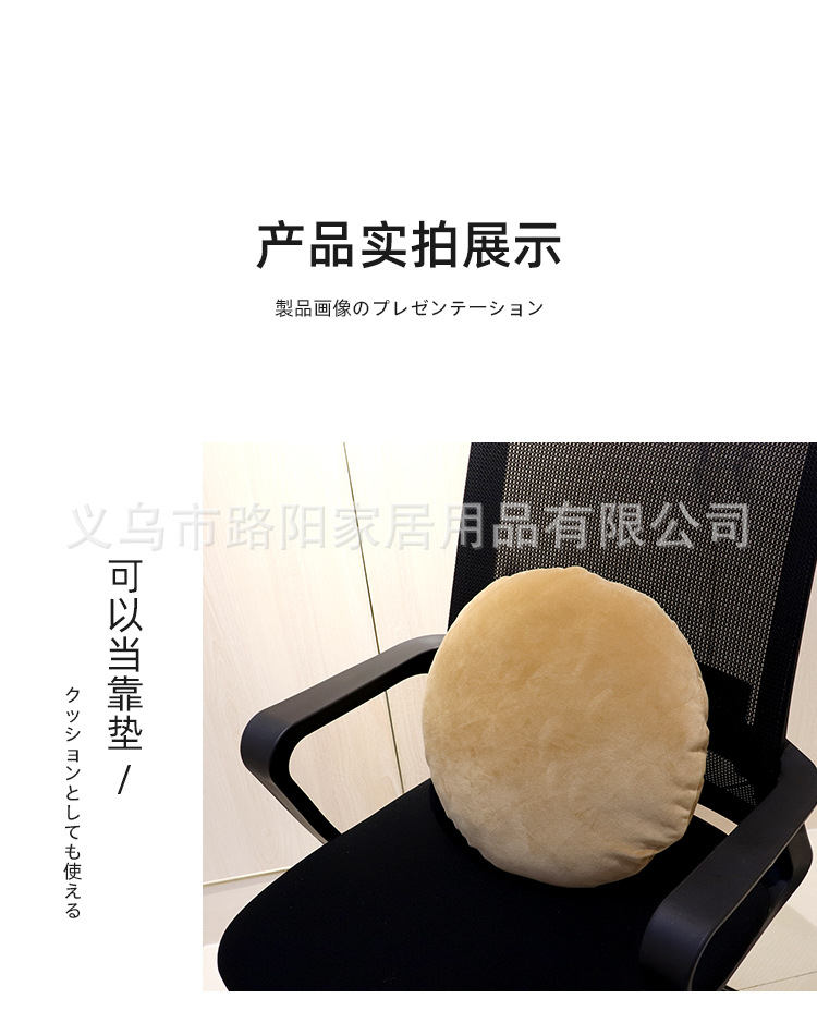 Simple Fashion Plain Home round Seat Cushions Pillow Solid Color Super Soft Comfortable Breathable Cushion Japanese and Korean Style Chair Cushion Simple Fashion Plain Home round Seat Cushions Pillow Solid Color Super Soft Comfortable Breathable Cushion Japanese and Korean Style Chair Cushion