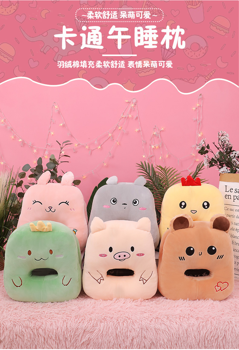 New Office Student Cartoon Plush Sleeping Pillow down Cotton Animal Afternoon Nap Pillow Lying Hand Pillow Sleeping Pillow New Office Student Cartoon Plush Sleeping Pillow down Cotton Animal Afternoon Nap Pillow Lying Hand Pillow Sleeping Pillow