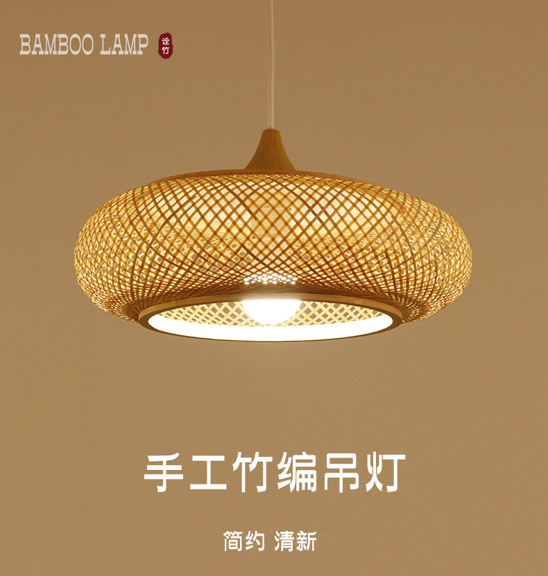 Nordic Single-Head Restaurant Chandelier Designer's Lamp Tea Room Guesthouse Decoration Card Holder Dining Table Lamp Bamboo Lamp