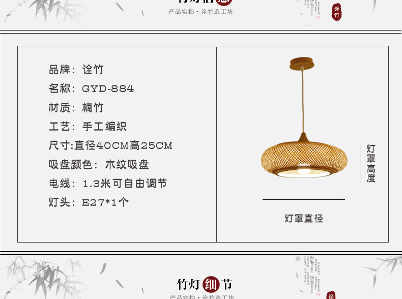 Nordic Single-Head Restaurant Chandelier Designer's Lamp Tea Room Guesthouse Decoration Card Holder Dining Table Lamp Bamboo Lamp