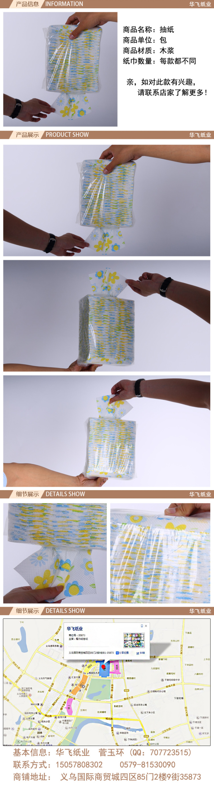 Colored tissue paper household extractions table tissue paper napkin tissue paper Colored tissue paper household extractions table tissue paper napkin tissue paper