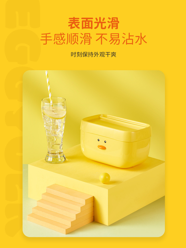 Small Yellow Duck Tissue Box Wall-Mounted Toilet Punch-Free Plastic Cartoon Tissue Box Toilet Waterproof Towel Rack