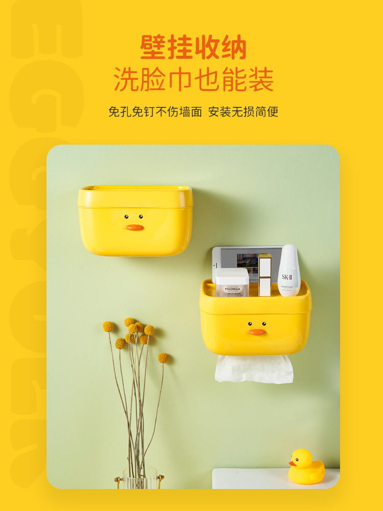 Small Yellow Duck Tissue Box Wall-Mounted Toilet Punch-Free Plastic Cartoon Tissue Box Toilet Waterproof Towel Rack