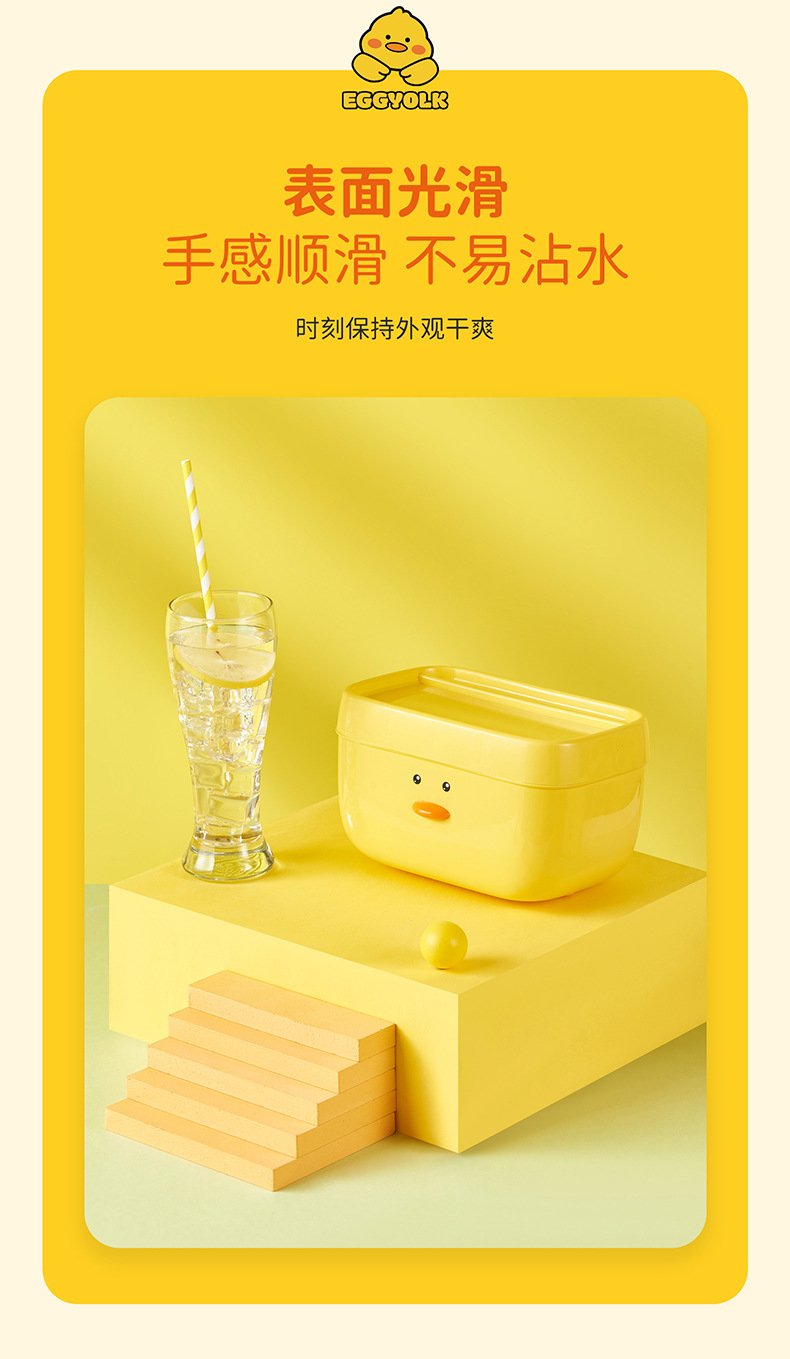 Small Yellow Duck Tissue Box Wall-Mounted Toilet Punch-Free Plastic Cartoon Tissue Box Toilet Waterproof Towel Rack Small Yellow Duck Tissue Box Wall-Mounted Toilet Punch-Free Plastic Cartoon Tissue Box Toilet Waterproof Towel Rack