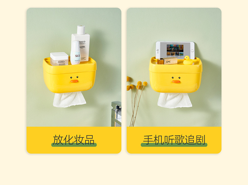 Small Yellow Duck Tissue Box Wall-Mounted Toilet Punch-Free Plastic Cartoon Tissue Box Toilet Waterproof Towel Rack Small Yellow Duck Tissue Box Wall-Mounted Toilet Punch-Free Plastic Cartoon Tissue Box Toilet Waterproof Towel Rack