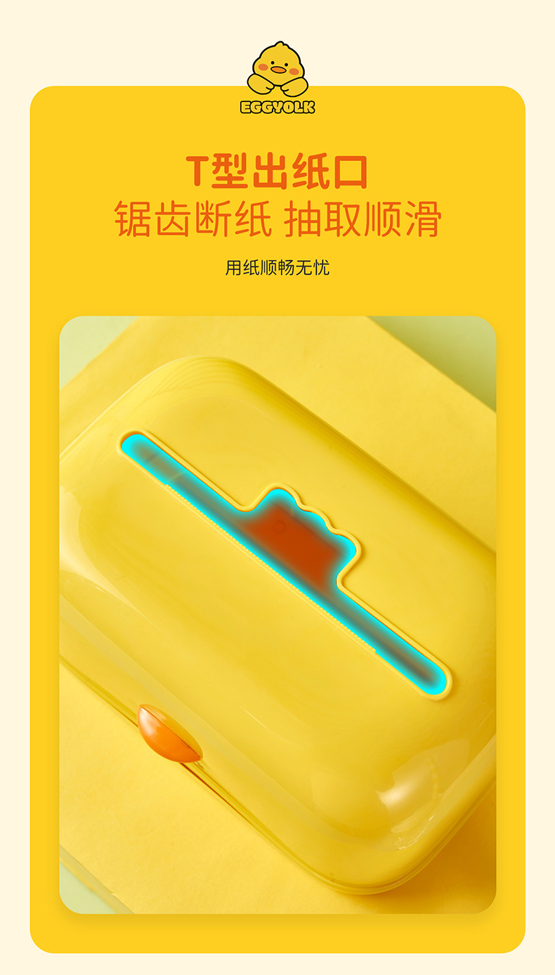 Small Yellow Duck Tissue Box Wall-Mounted Toilet Punch-Free Plastic Cartoon Tissue Box Toilet Waterproof Towel Rack Small Yellow Duck Tissue Box Wall-Mounted Toilet Punch-Free Plastic Cartoon Tissue Box Toilet Waterproof Towel Rack