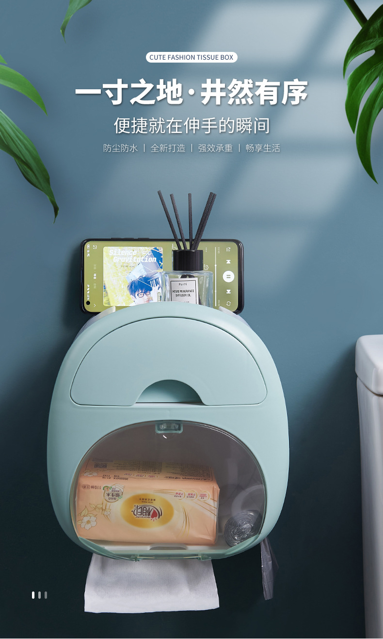 Punch-Free Toilet Tissue Box Roll Paper Toilet Paper Tissue Holder Toilet Household Storage Toilet Paper Rack Tissue Box Punch-Free Toilet Tissue Box Roll Paper Toilet Paper Tissue Holder Toilet Household Storage Toilet Paper Rack Tissue Box