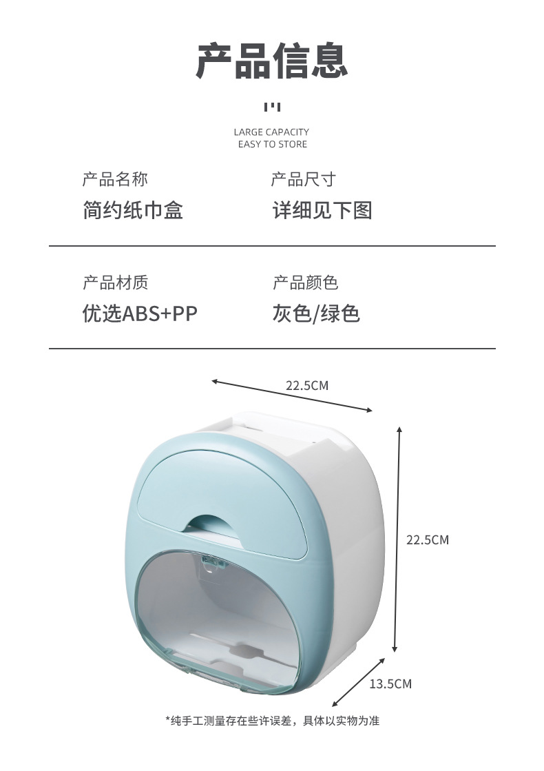 Punch-Free Toilet Tissue Box Roll Paper Toilet Paper Tissue Holder Toilet Household Storage Toilet Paper Rack Tissue Box Punch-Free Toilet Tissue Box Roll Paper Toilet Paper Tissue Holder Toilet Household Storage Toilet Paper Rack Tissue Box