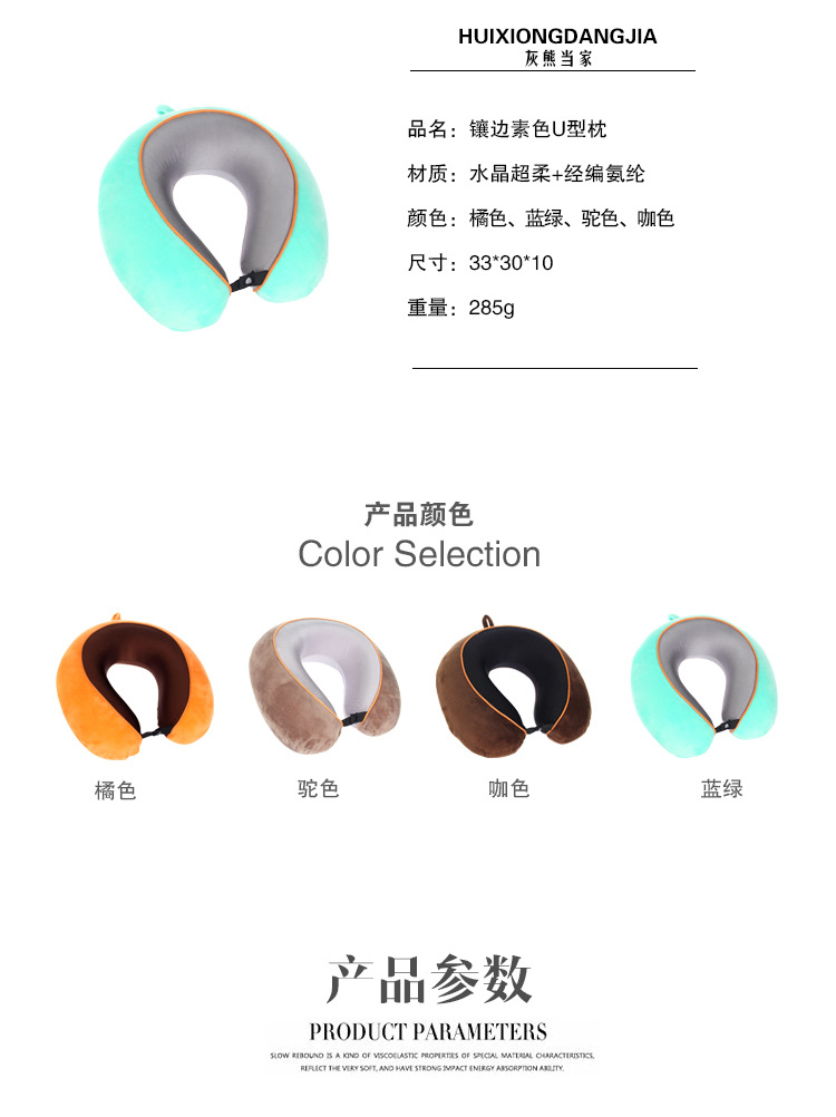 2016 new cervical pillow stitching slow rebound memory cotton travel package u three U-shaped pillow pillow