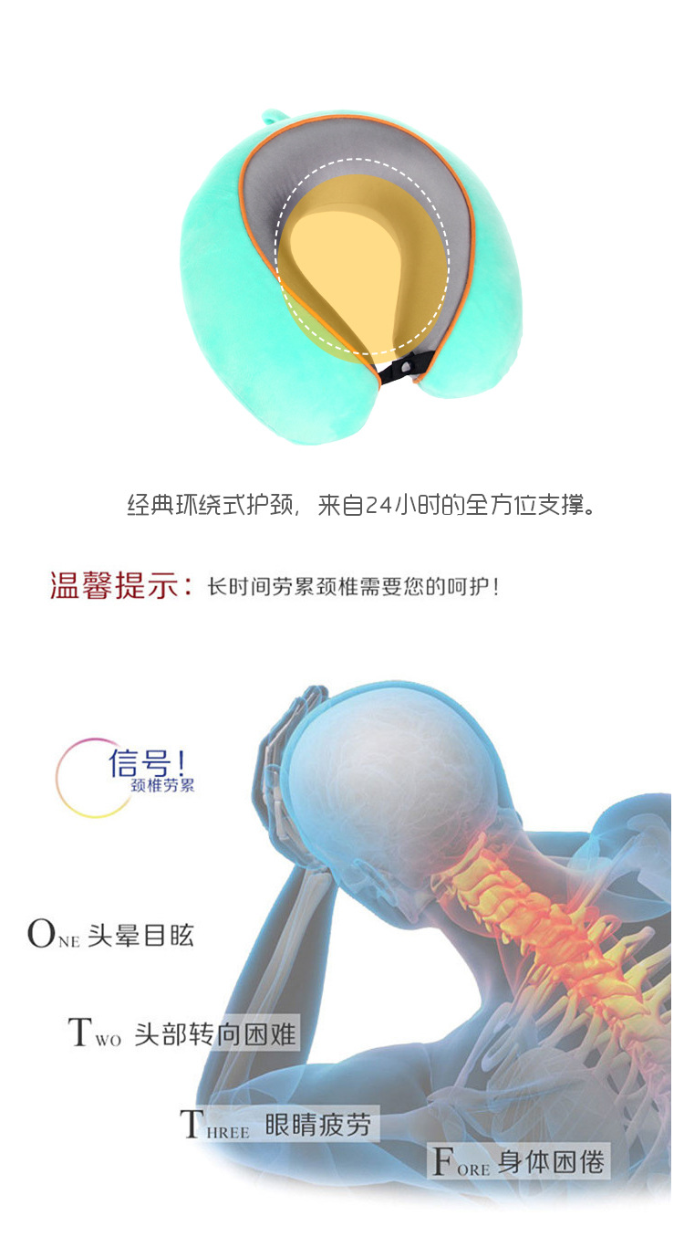 2016 new cervical pillow stitching slow rebound memory cotton travel package u three U-shaped pillow pillow