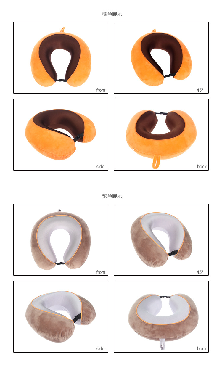 2016 new cervical pillow stitching slow rebound memory cotton travel package u three U-shaped pillow pillow