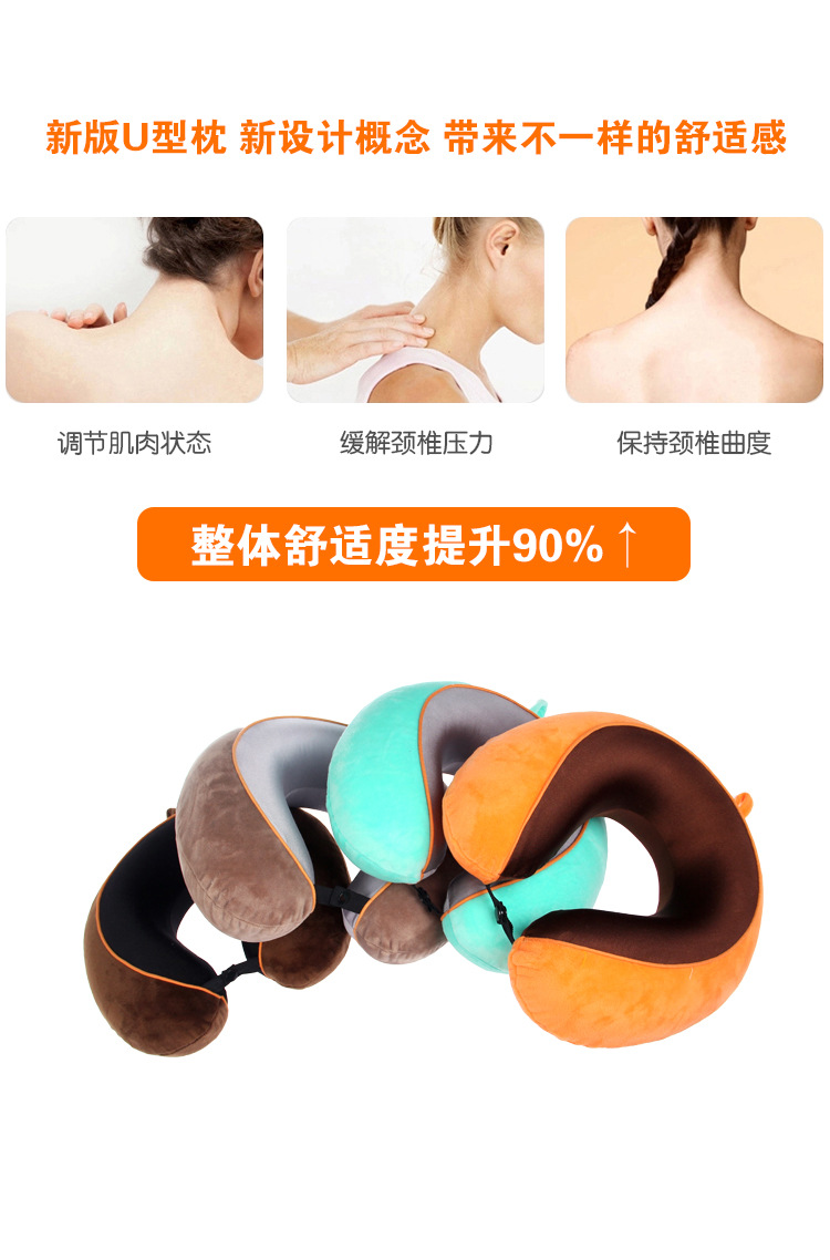 2016 new cervical pillow stitching slow rebound memory cotton travel package u three U-shaped pillow pillow