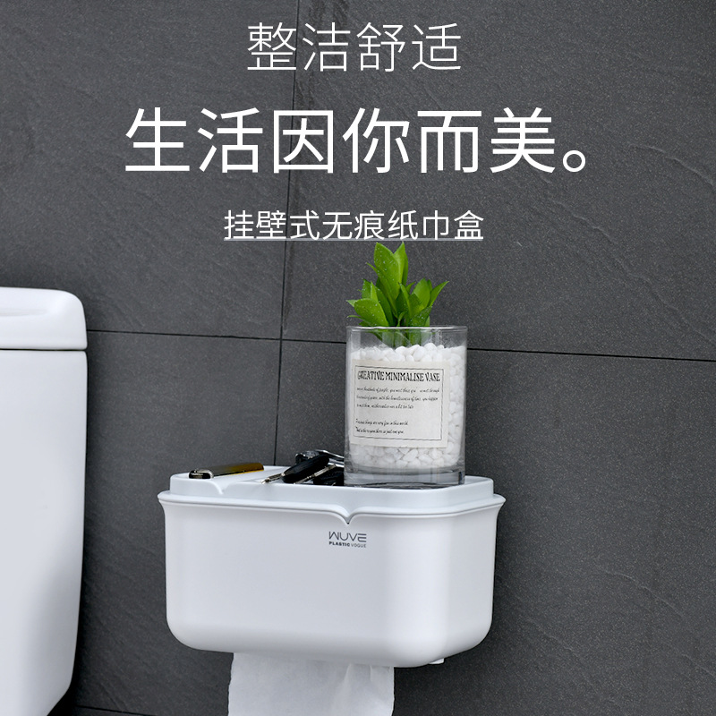 Minimalist Light Luxury Home No Trace Stickers Wall-Mounted Tissue Box Durable, Firm, Simple and Easy to Disassemble Roll Holder Storage Rack