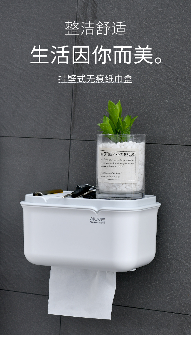 Minimalist Light Luxury Home No Trace Stickers Wall-Mounted Tissue Box Durable, Firm, Simple and Easy to Disassemble Roll Holder Storage Rack Minimalist Light Luxury Home No Trace Stickers Wall-Mounted Tissue Box Durable, Firm, Simple and Easy to Disassemble Roll Holder Storage Rack