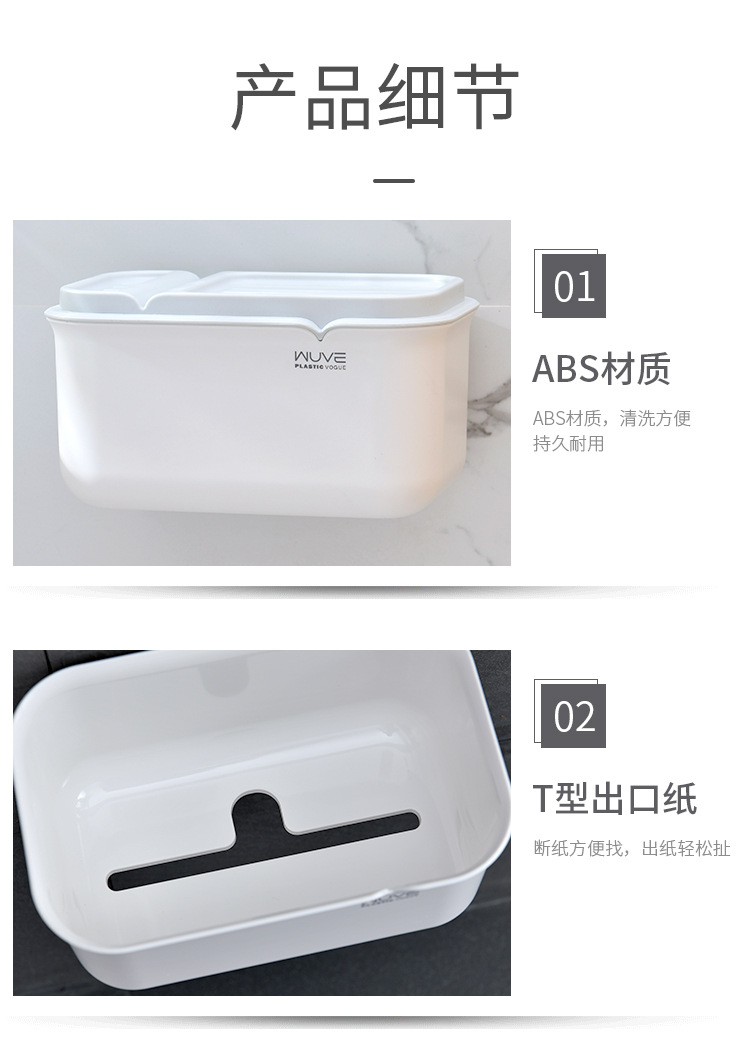 Minimalist Light Luxury Home No Trace Stickers Wall-Mounted Tissue Box Durable, Firm, Simple and Easy to Disassemble Roll Holder Storage Rack Minimalist Light Luxury Home No Trace Stickers Wall-Mounted Tissue Box Durable, Firm, Simple and Easy to Disassemble Roll Holder Storage Rack