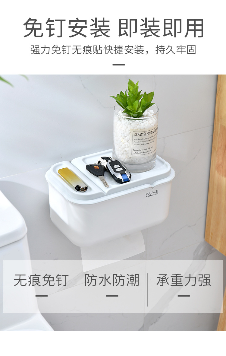 Minimalist Light Luxury Home No Trace Stickers Wall-Mounted Tissue Box Durable, Firm, Simple and Easy to Disassemble Roll Holder Storage Rack Minimalist Light Luxury Home No Trace Stickers Wall-Mounted Tissue Box Durable, Firm, Simple and Easy to Disassemble Roll Holder Storage Rack