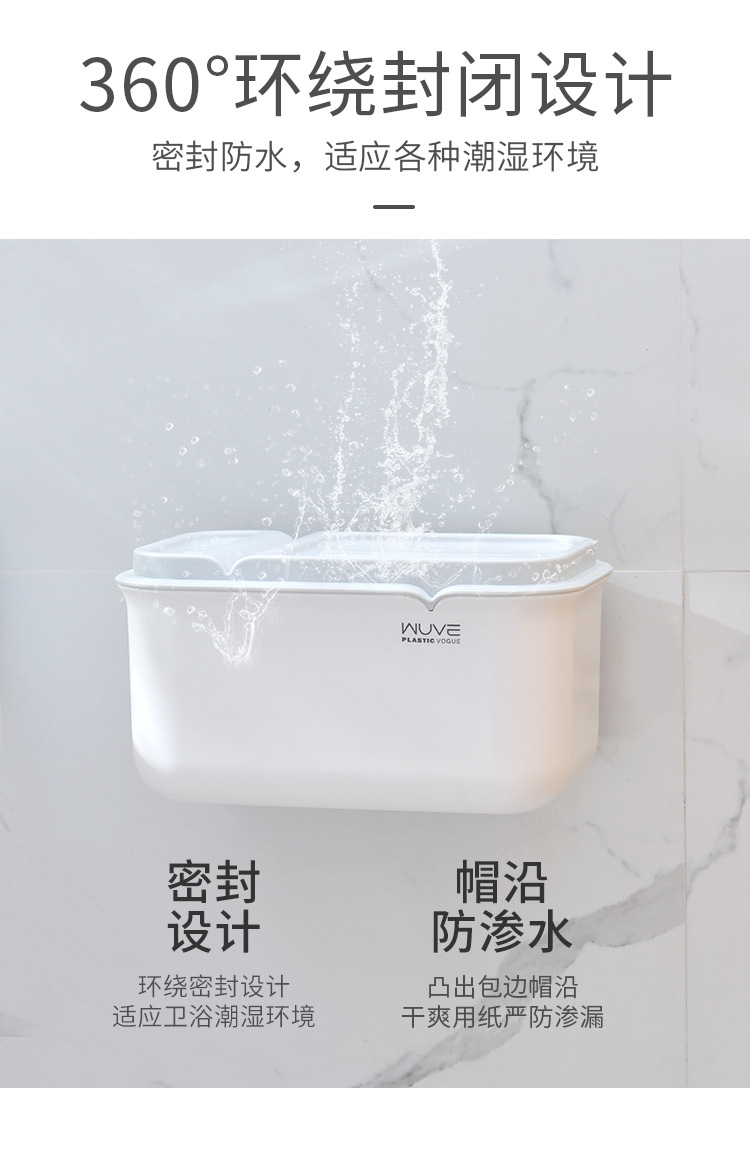 Minimalist Light Luxury Home No Trace Stickers Wall-Mounted Tissue Box Durable, Firm, Simple and Easy to Disassemble Roll Holder Storage Rack Minimalist Light Luxury Home No Trace Stickers Wall-Mounted Tissue Box Durable, Firm, Simple and Easy to Disassemble Roll Holder Storage Rack