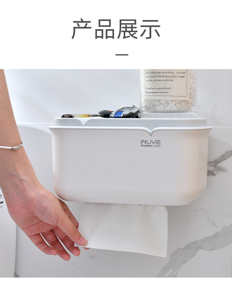 Minimalist Light Luxury Home No Trace Stickers Wall-Mounted Tissue Box Durable, Firm, Simple and Easy to Disassemble Roll Holder Storage Rack Minimalist Light Luxury Home No Trace Stickers Wall-Mounted Tissue Box Durable, Firm, Simple and Easy to Disassemble Roll Holder Storage Rack