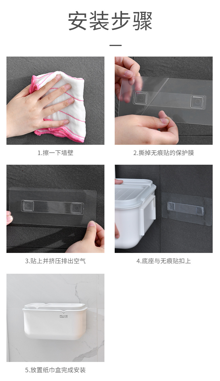Minimalist Light Luxury Home No Trace Stickers Wall-Mounted Tissue Box Durable, Firm, Simple and Easy to Disassemble Roll Holder Storage Rack Minimalist Light Luxury Home No Trace Stickers Wall-Mounted Tissue Box Durable, Firm, Simple and Easy to Disassemble Roll Holder Storage Rack