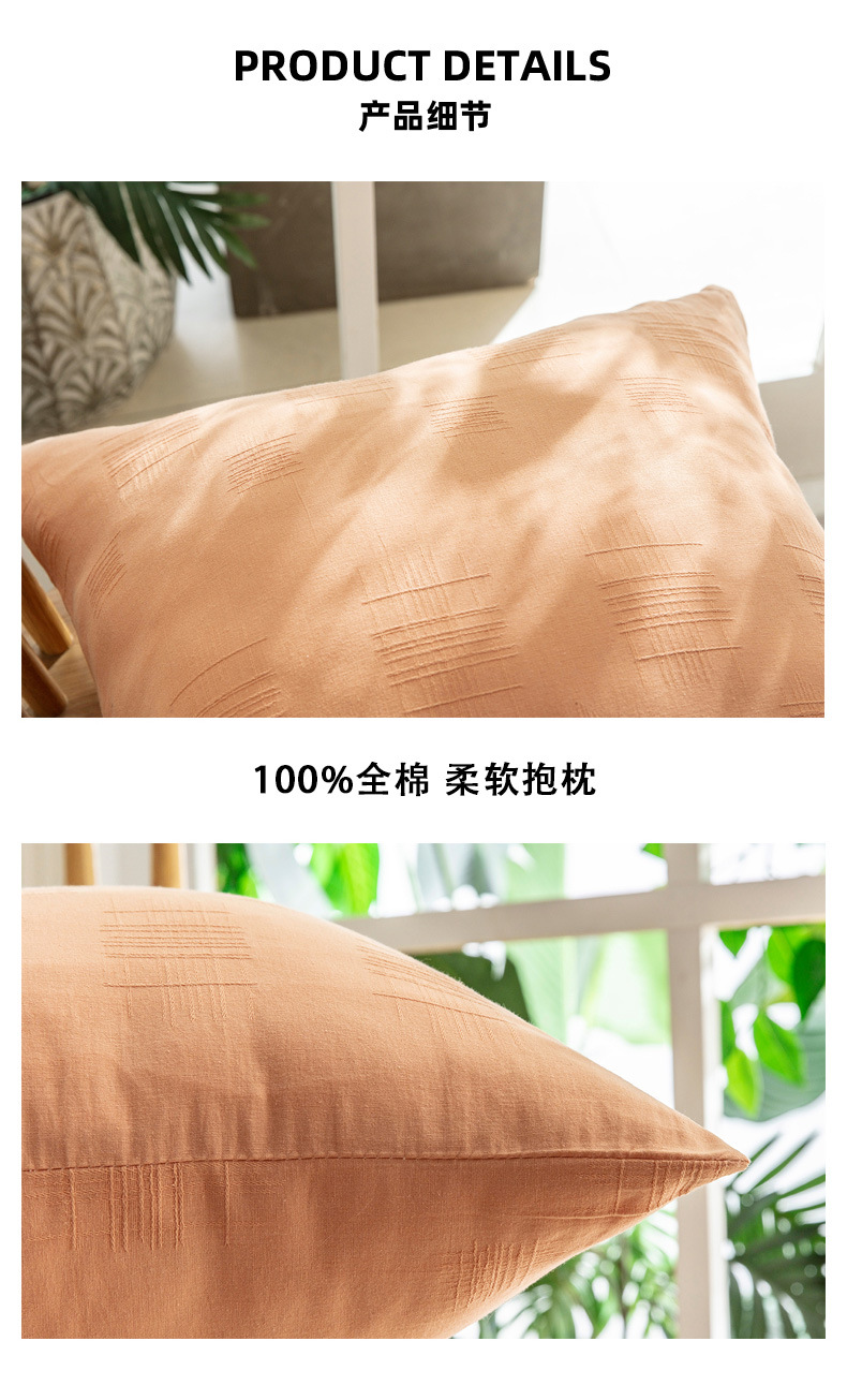 Pillow Double-Sided Cotton Jacquard Grid Pillow Cover Model Room Home Sofa Seat Solid Color Chair Cushion Throw Pillowcase Wholesale Pillow Double-Sided Cotton Jacquard Grid Pillow Cover Model Room Home Sofa Seat Solid Color Chair Cushion Throw Pillowcase Wholesale