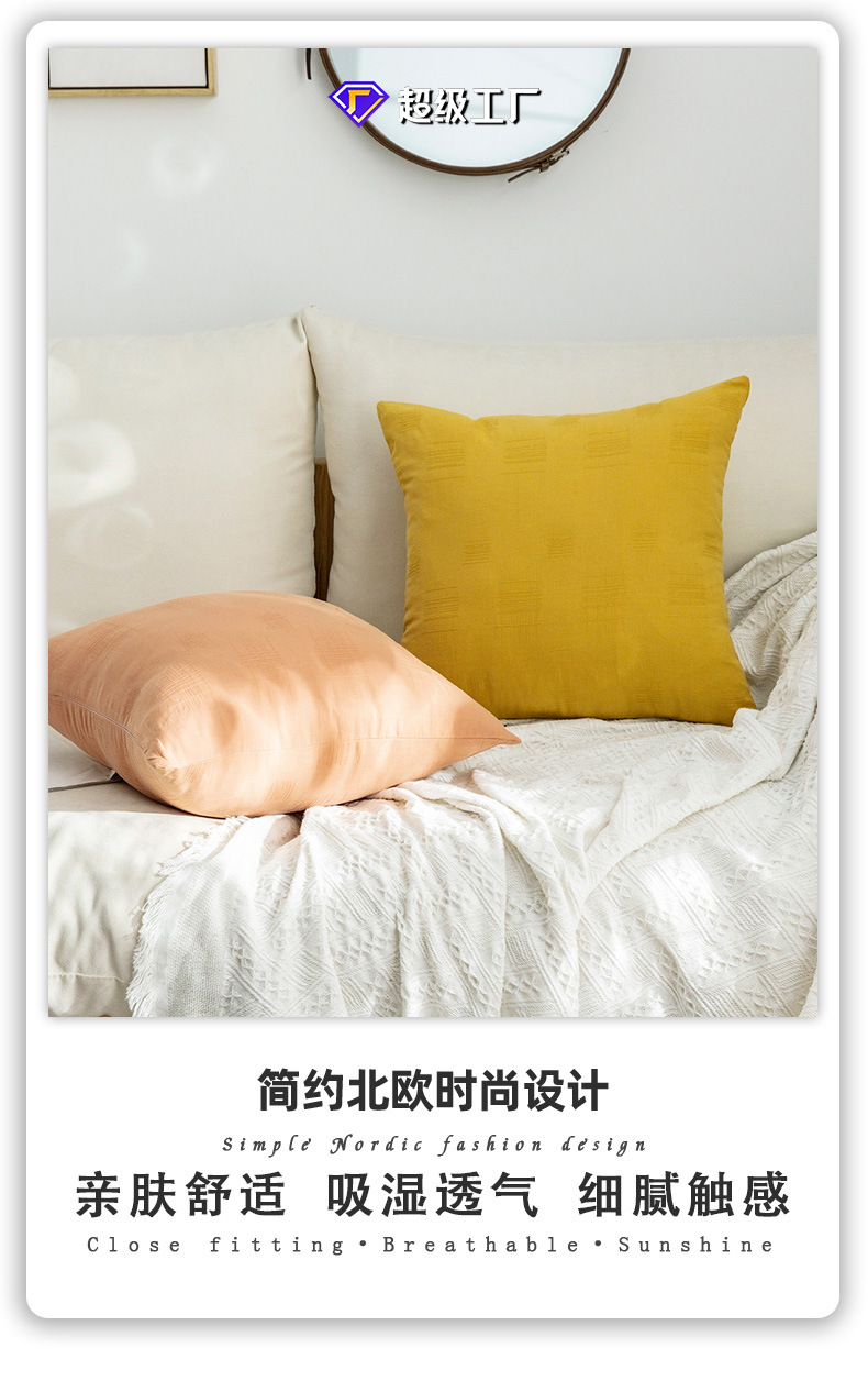Pillow Double-Sided Cotton Jacquard Grid Pillow Cover Model Room Home Sofa Seat Solid Color Chair Cushion Throw Pillowcase Wholesale Pillow Double-Sided Cotton Jacquard Grid Pillow Cover Model Room Home Sofa Seat Solid Color Chair Cushion Throw Pillowcase Wholesale
