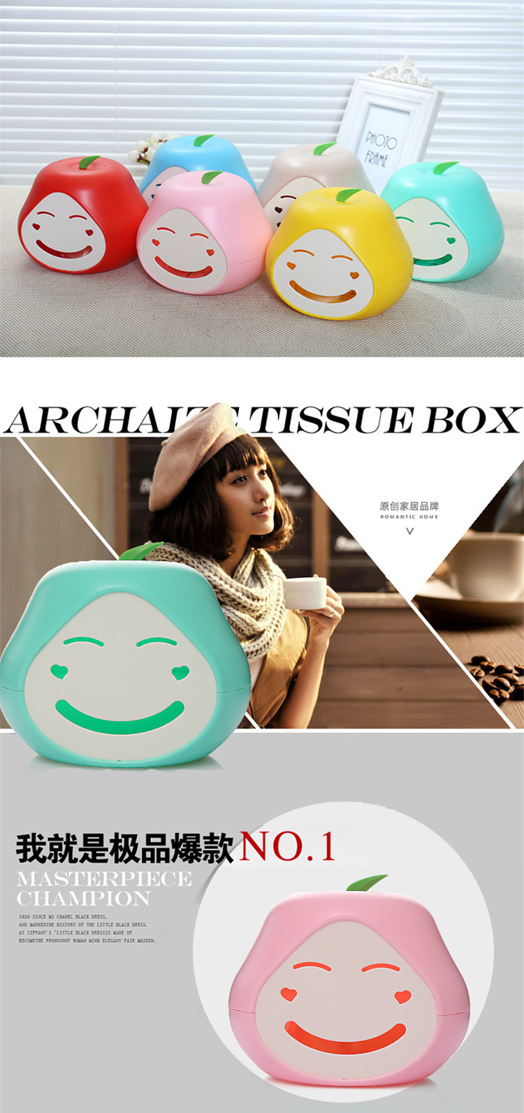 Cartoon creative commodity paper towel tube 310 tissue box grapefruit grapefruit tissue box Cartoon creative commodity paper towel tube 310 tissue box grapefruit grapefruit tissue box