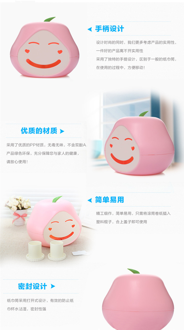 Cartoon creative commodity paper towel tube 310 tissue box grapefruit grapefruit tissue box Cartoon creative commodity paper towel tube 310 tissue box grapefruit grapefruit tissue box
