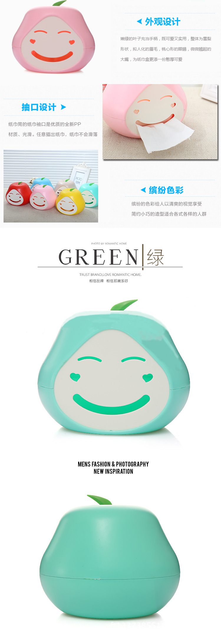 Cartoon creative commodity paper towel tube 310 tissue box grapefruit grapefruit tissue box Cartoon creative commodity paper towel tube 310 tissue box grapefruit grapefruit tissue box
