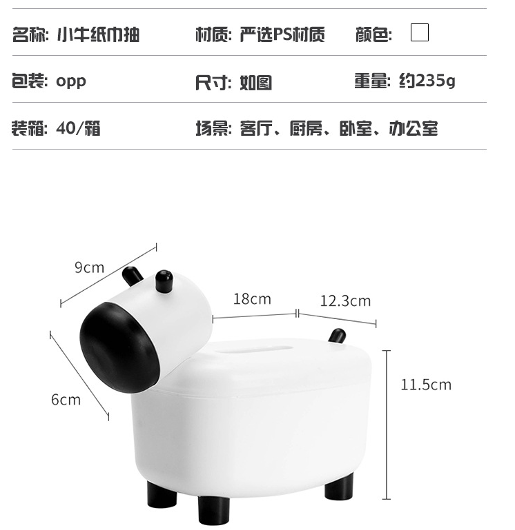 Calf Tissue Box Creative Living Room Household Cute Restaurant and Tea Table Paper Extraction Box Toothpick Box Multifunctional Cartoon Animal Calf Tissue Box Creative Living Room Household Cute Restaurant and Tea Table Paper Extraction Box Toothpick Box Multifunctional Cartoon Animal