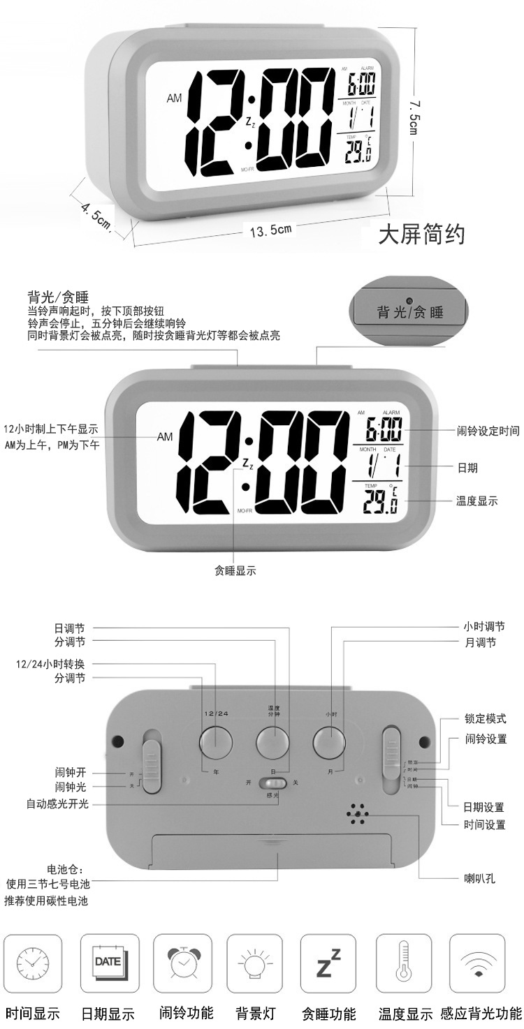 Selling Hot Selling Alarm Clock Smart Luminous Smart Bell Children's Creative Led Digital Electronic Alarm Clock Gift