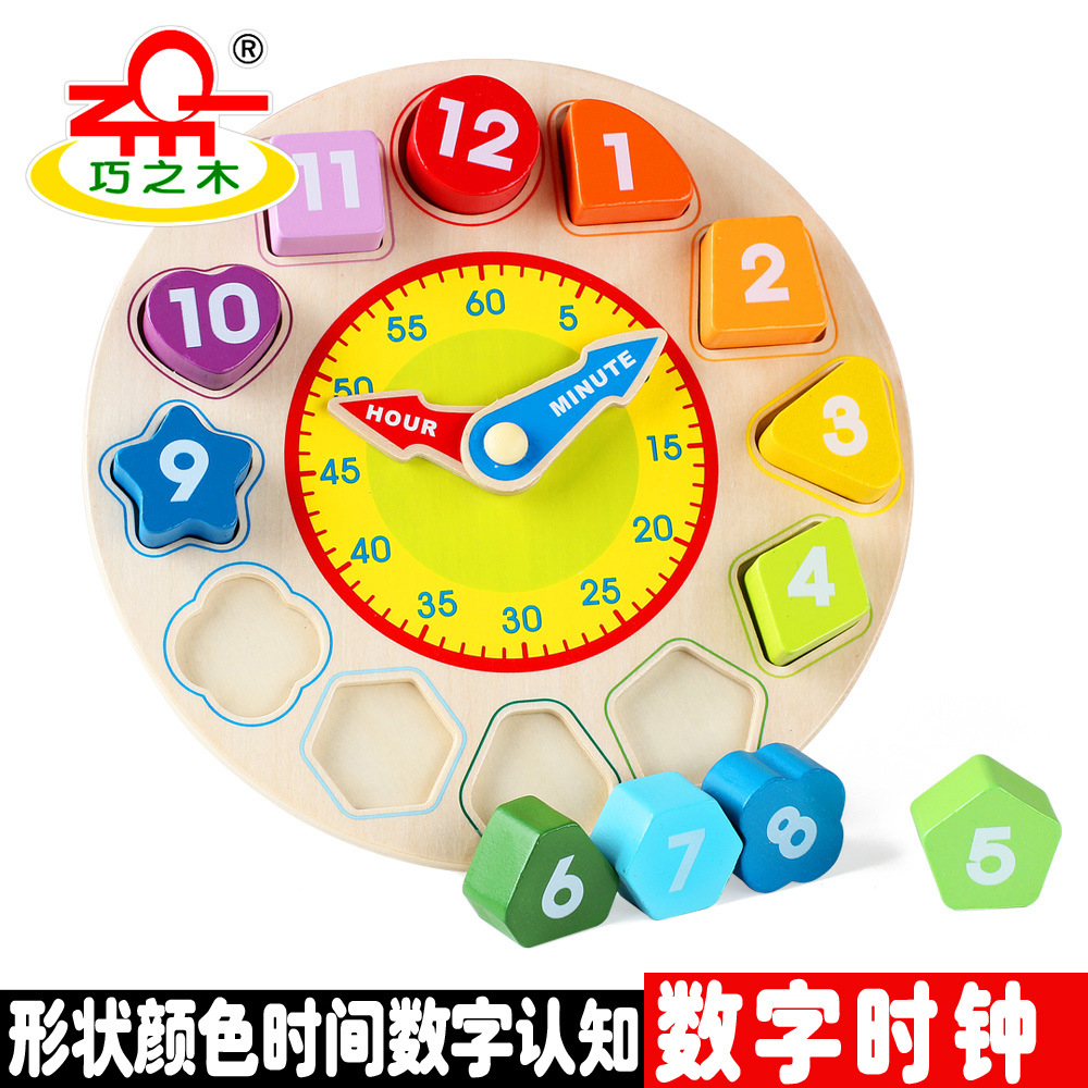 Multifunctional Montessori Teaching Aids Digital Clock Wooden Shape Recognition Learning Alarm Clock Early Education Educational Children&#039;s Toys