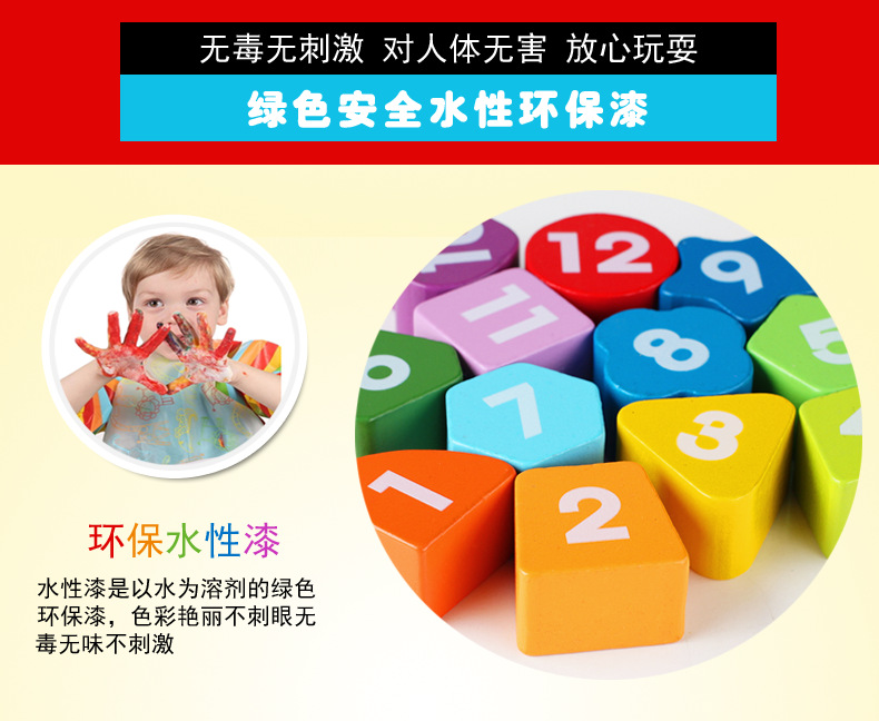 Multifunctional Montessori Teaching Aids Digital Clock Wooden Shape Recognition Learning Alarm Clock Early Education Educational Children's Toys