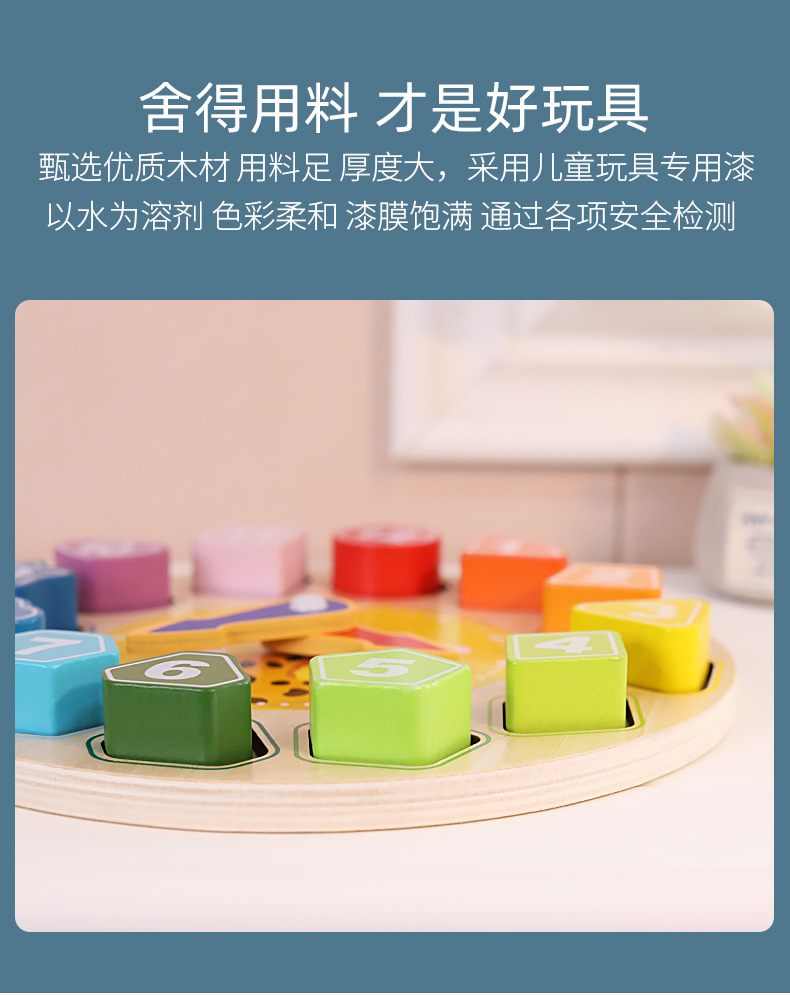 Multifunctional Montessori Teaching Aids Digital Clock Wooden Shape Recognition Learning Alarm Clock Early Education Educational Children's Toys